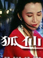 狠狠五月天