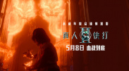 狠狠五月天